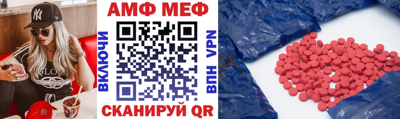 купить наркотики цена  Остров  Amphetamine Premium 