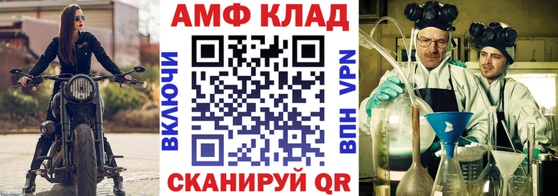 Amphetamine VHQ Остров