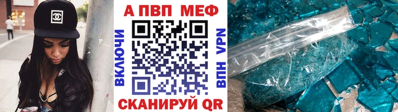 Альфа ПВП VHQ Остров