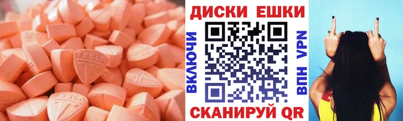 Экстази VHQ Остров