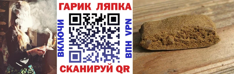 купить закладку  Остров  ГАШ индика сатива 