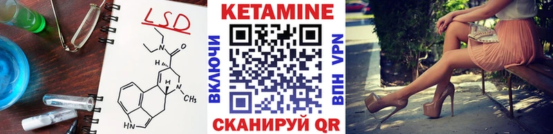 купить цена Остров КЕТАМИН VHQ