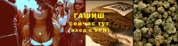 скорость Армянск
