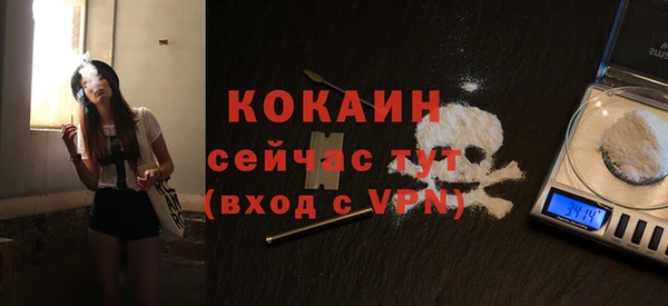 скорость Армянск