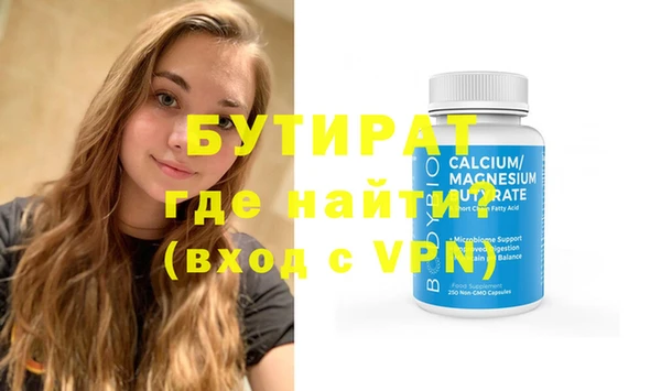 скорость Аркадак