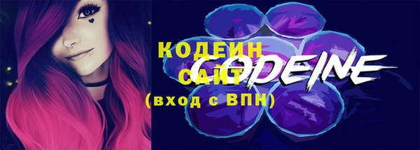 скорость Армянск