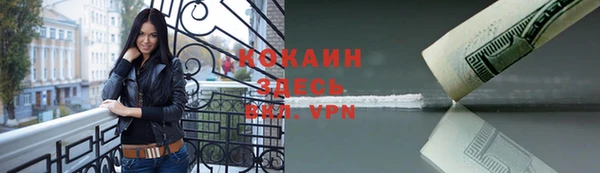 скорость Армянск