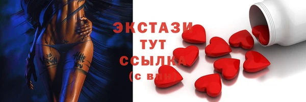 скорость Армянск