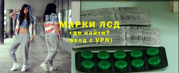 скорость Армянск