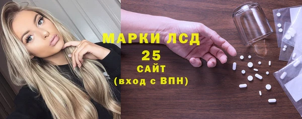 скорость Армянск