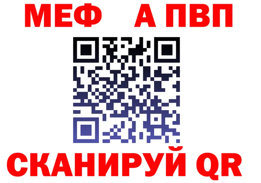 МЕФ 4 MMC ONION shop MEGA Остров