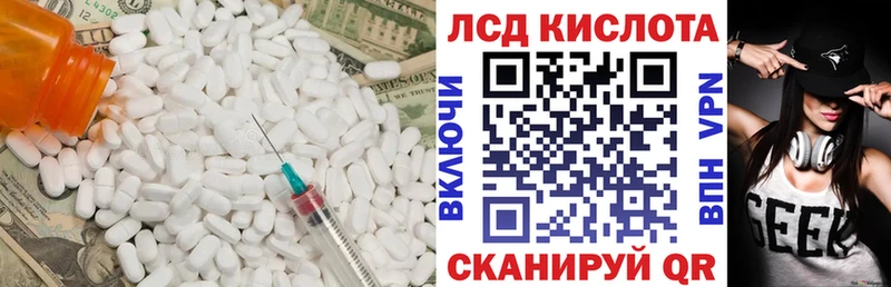LSD-25 экстази ecstasy сколько стоит Остров