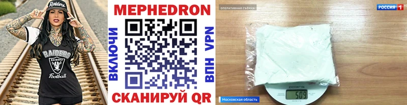 где найти наркотики  Остров  кракен tor  Мефедрон мяу мяу 