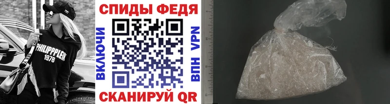 Первитин винт купить kraken онион Остров