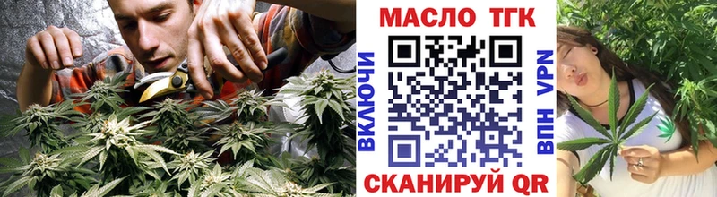 ТГК Wax Остров